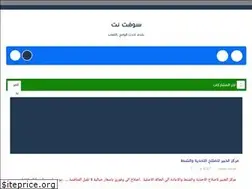 Sites similar to softnet0.blogspot.com