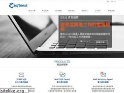 Sites similar to softnext-inc.com
