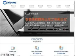 Sites similar to softnext.com.tw