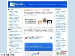 Sites similar to softoffice-word.com
