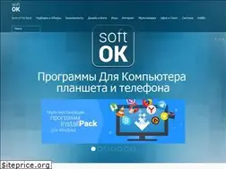 Sites similar to softok.info