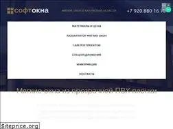 Sites similar to softokna.ru
