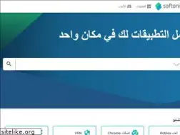 Sites similar to softonic-ar.com
