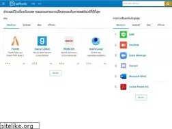 Sites similar to softonic-th.com
