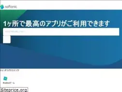 Sites similar to softonic.jp
