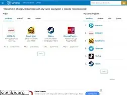 Sites similar to softonic.ru