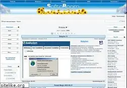 Sites similar to softoroom.net