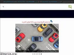 Sites similar to softparking.ir