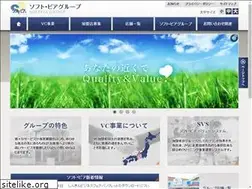 Sites similar to softpia-vc.co.jp