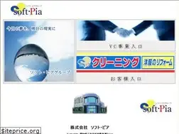 Sites similar to softpiajapan.co.jp