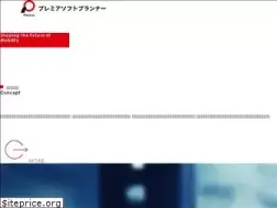 Sites similar to softplanner.co.jp