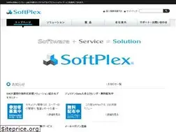 Sites similar to softplex.co.jp