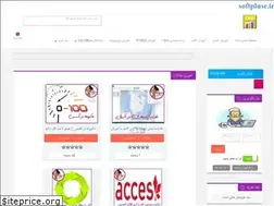 Sites similar to softpluse.ir