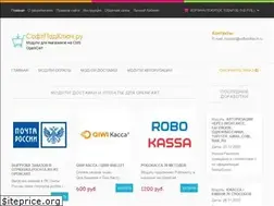 Sites similar to softpodkluch.ru