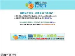 Sites similar to softpond.com.tw