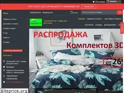 Sites similar to softpostel.com.ua
