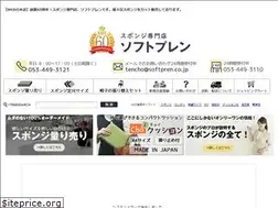 Sites similar to softpren-fisland.jp
