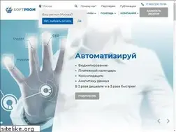 Sites similar to softprom.ru