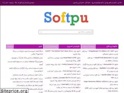 Sites similar to softpu.ir