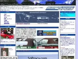 Sites similar to softracy.com