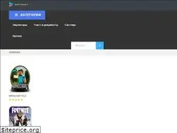 Sites similar to softrary.com