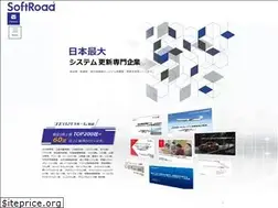 Sites similar to softroad.co.jp