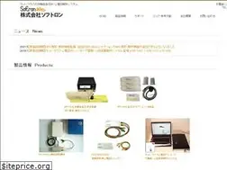 Sites similar to softron-tokyo.co.jp
