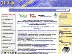 Sites similar to softron.ru