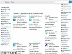 Sites similar to softru.ru