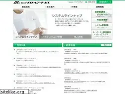 Sites similar to softs.co.jp