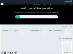 Sites similar to softs7.com