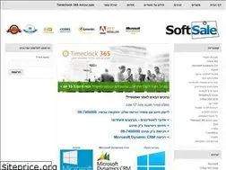 Sites similar to softsale.co.il