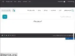 Sites similar to softsc.ir