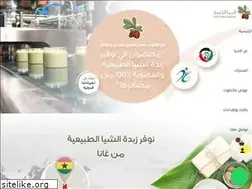 Sites similar to softshea.sa