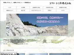Sites similar to softsilica.com
