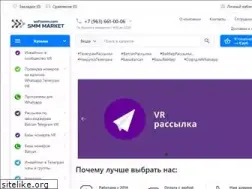 Sites similar to softsmm.com