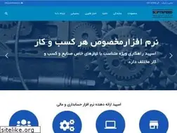Sites similar to softspeed.ir