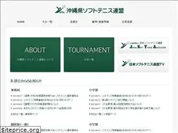 Sites similar to softtennis-okinawa.com