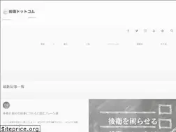 Sites similar to softtennis-zenei.com
