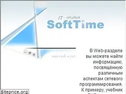 Sites similar to softtime.ru