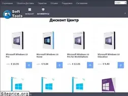 Sites similar to softtools.ru