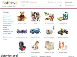 Sites similar to softtoys.com.ua