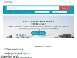 Sites similar to softtrail.ru