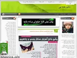 Sites similar to softvillage.blogfa.com