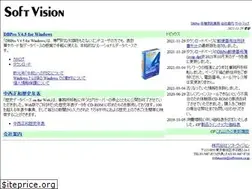 Sites similar to softvision.co.jp