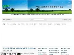 Sites similar to softwant.com