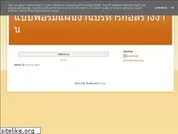 Sites similar to software-document.blogspot.com