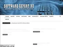 Sites similar to software-expert.ru