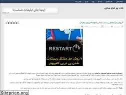 Sites similar to software-shiraz.rozblog.com
