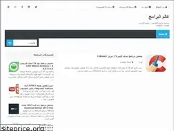 Sites similar to software-wd.blogspot.com